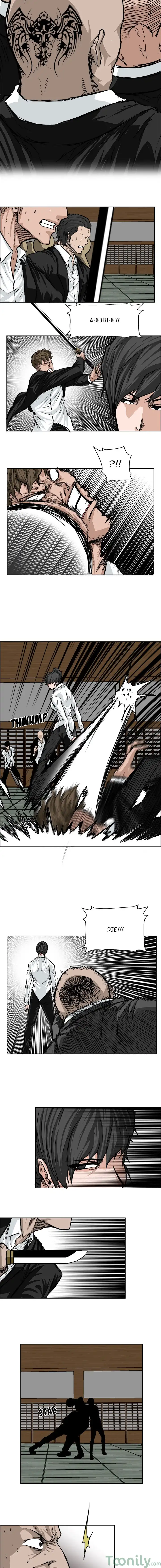 Boss in School Chapter 44 9